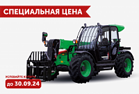 Телескопический погрузчик TLH-3507 AG